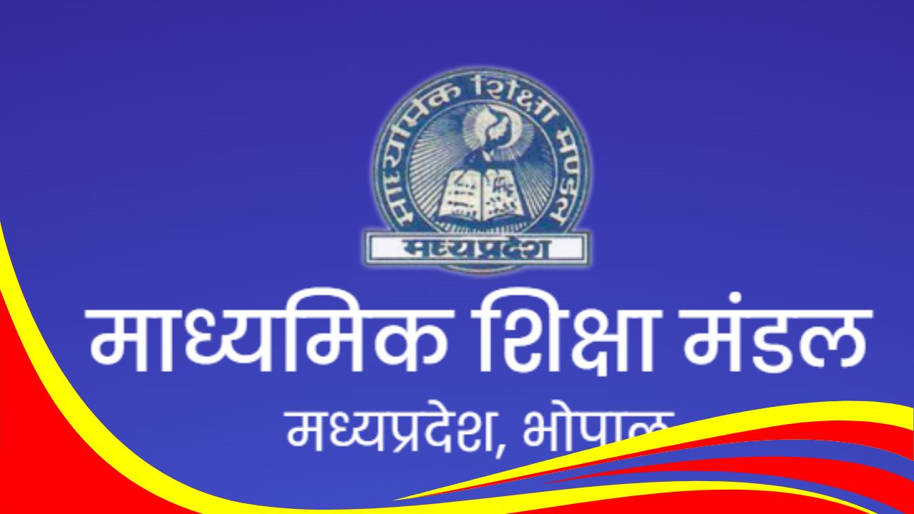 mpbse.mponline.gov.in