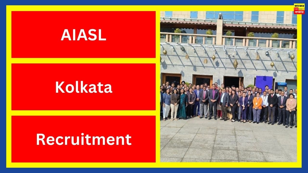 AIASL Kolkata Recruitment 2024