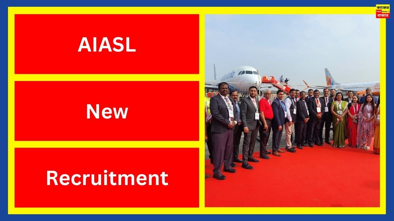 AIASL New Recruitment 2024