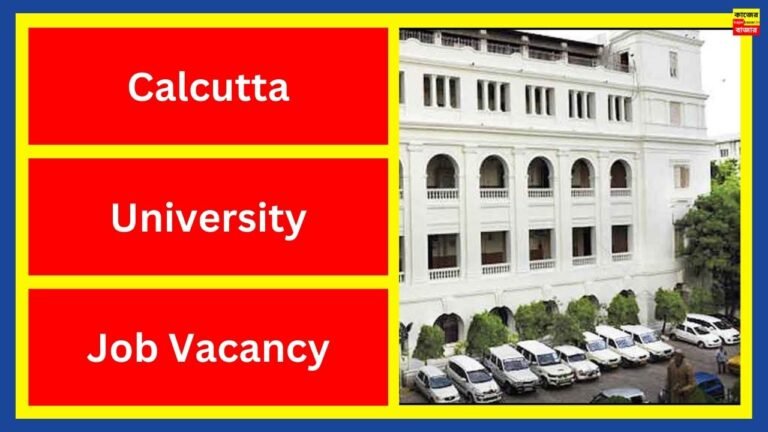 Calcutta University Job Vacancy 2024