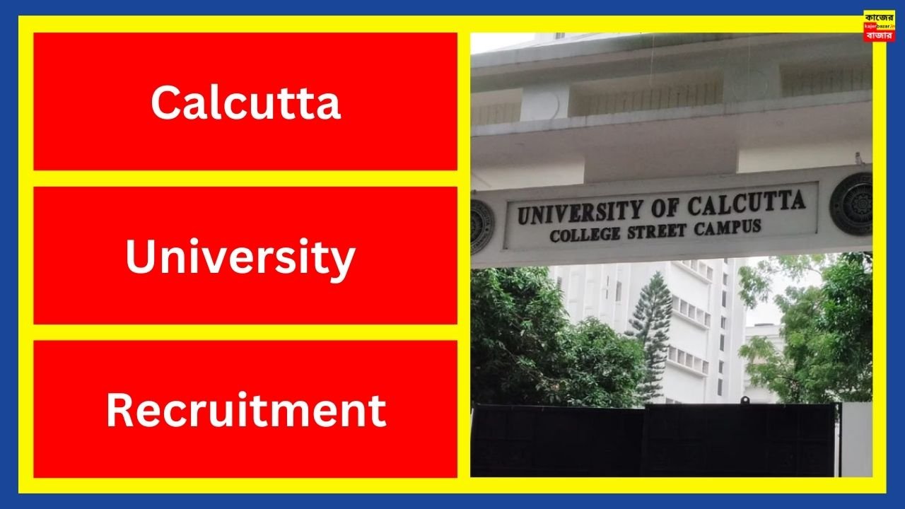 Calcutta University Recruitment 2024