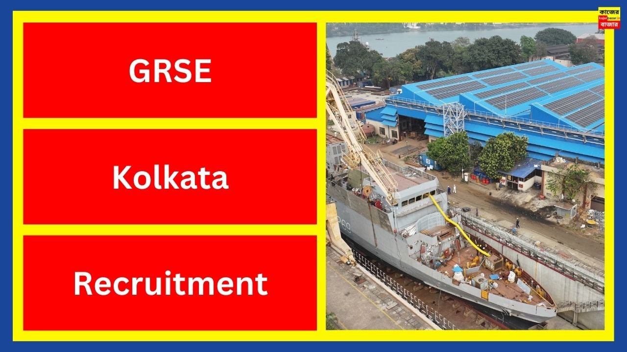 GRSE Kolkata Recruitment 2024