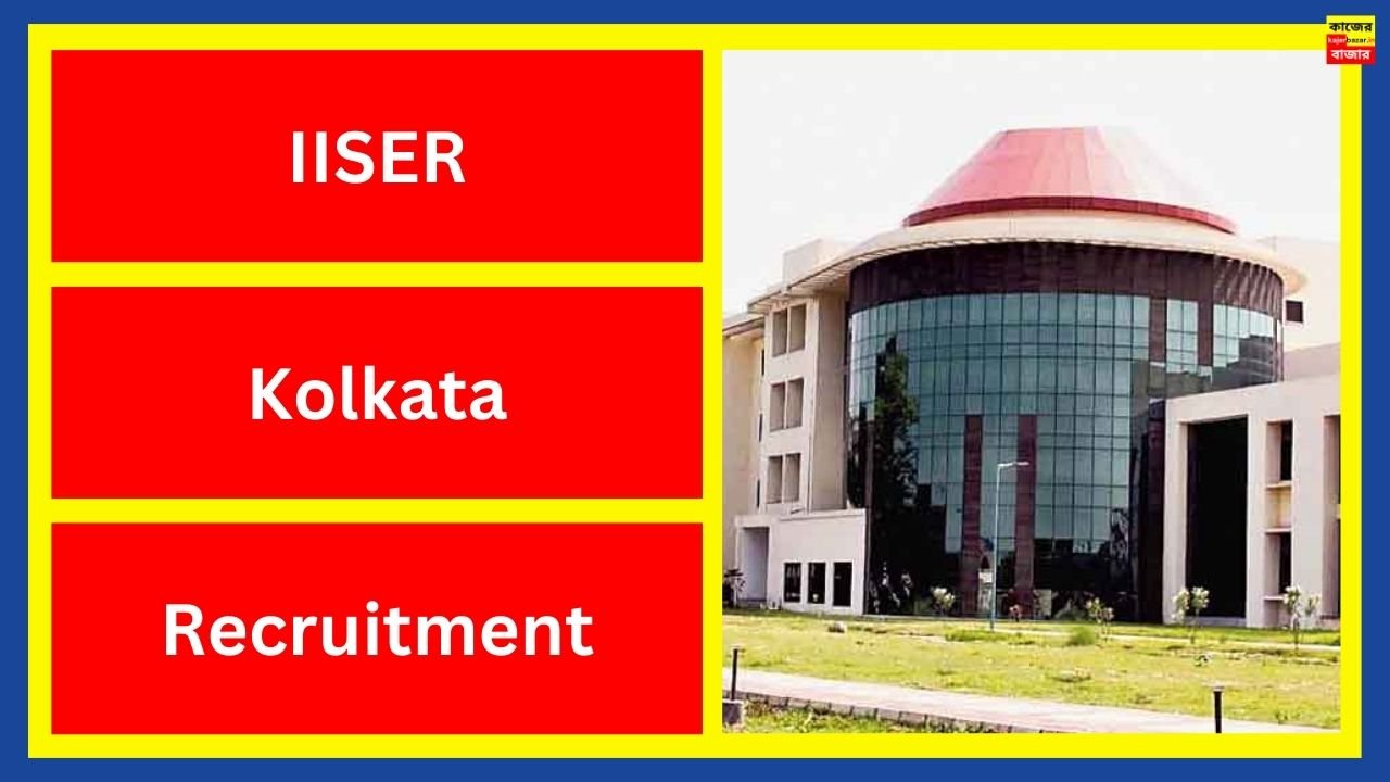 IISER Kolkata Recruitment 2024