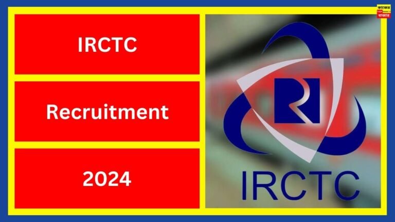 IRCTC Recruitment 2024