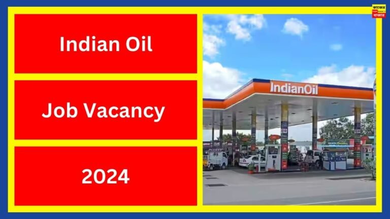 Indian Oil Job Vacancy 2024