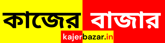 Kajer Bazar