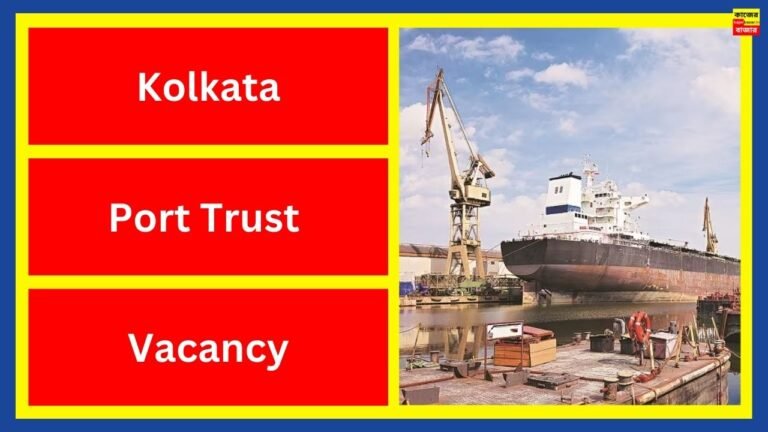 Kolkata Port Trust Vacancy