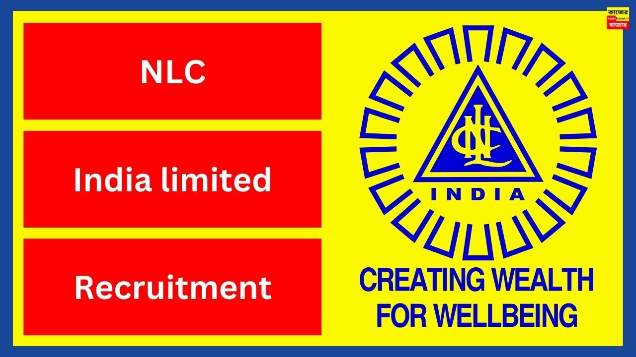 NLC India limited Recruitment 2024