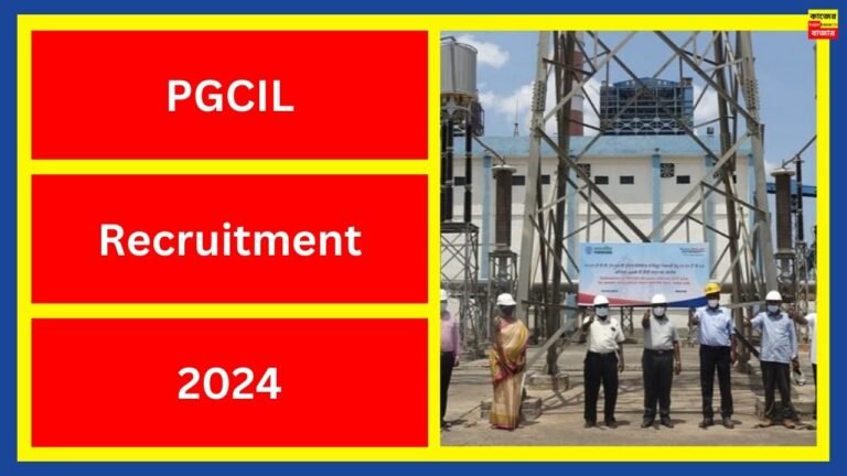 PGCIL Recruitment 2024