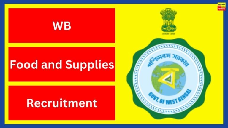 WB Food and Supplies Recruitment 2024