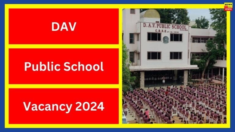 DAV Public School Vacancy 2024