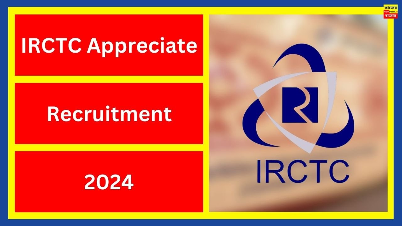 IRCTC Appreciate Recruitment 2024