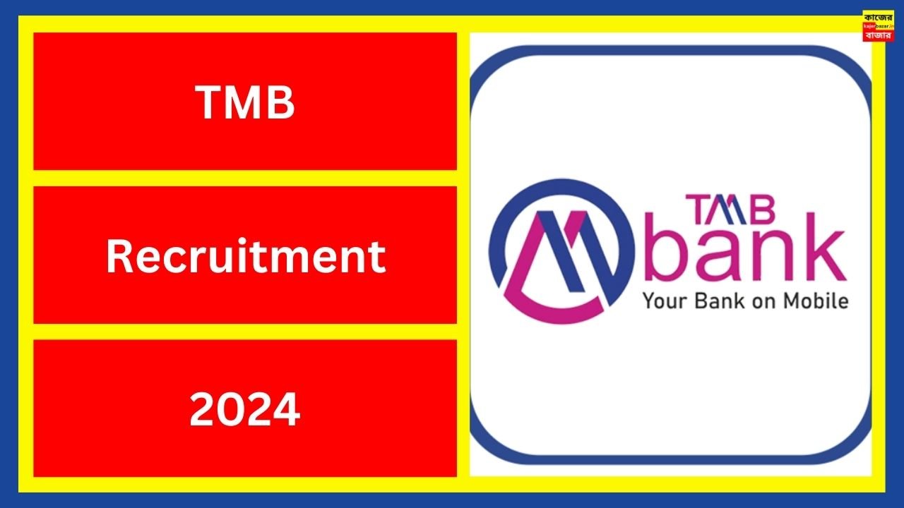 TMB Recruitment 2024