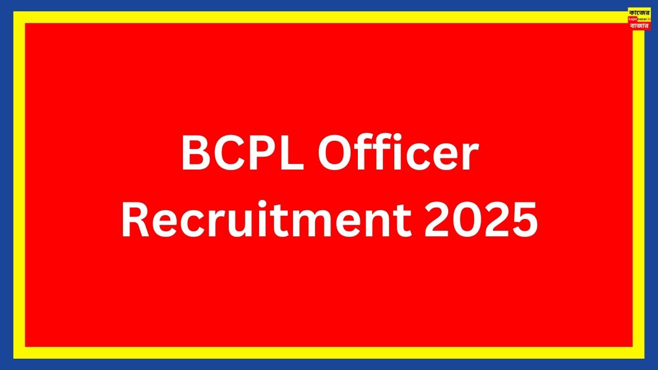 BCPL Officer Recruitment 2025