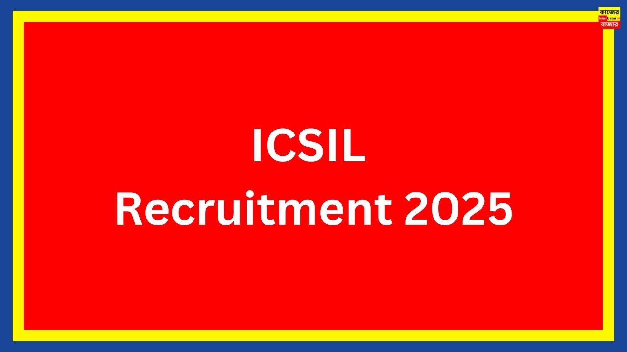 ICSIL Recruitment 2025 