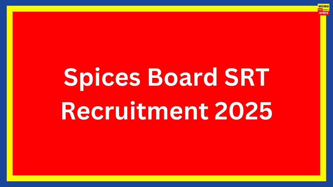 Spices Board SRT Recruitment 2025