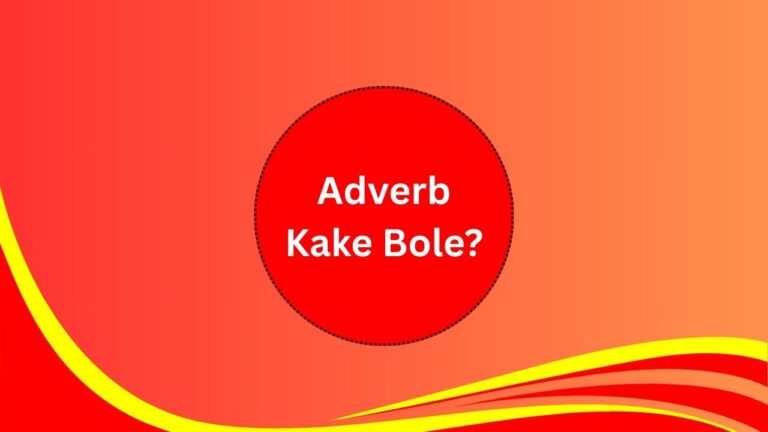 Adverb Kake Bole