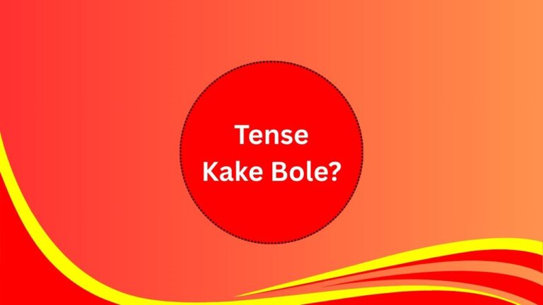 Tense Kake Bole?